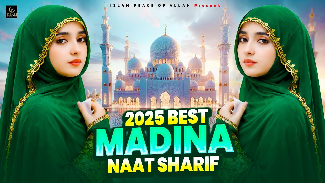 2025 Best Madina Naat Sharif - Very Heart Touching Naat - Madina Naat Sharif - Best Naat Sharif