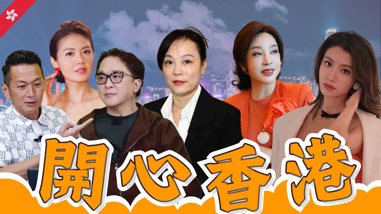 鄧兆尊吳家樂爆陳庭欣匹克球釣金龜？翁靜晶怒轟成龍曾志偉害死劉家良？劉曉慶75歲扮少女咀男星！最討厭視后蔡思貝甩TVB入豪門？