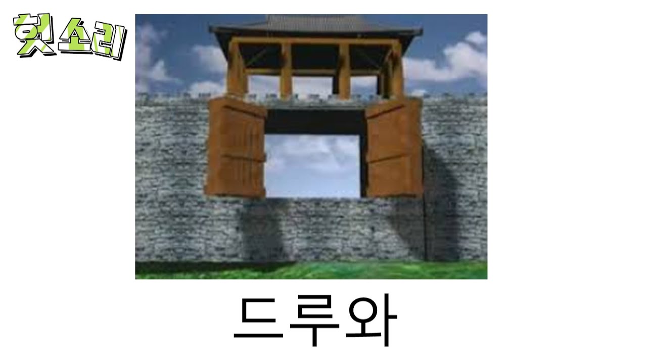 [병맛더빙] 어딘가 잘못된 광기의 요새 썰