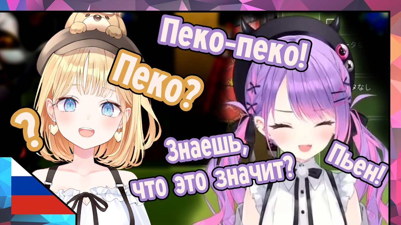 Това поясняет Амелии за 