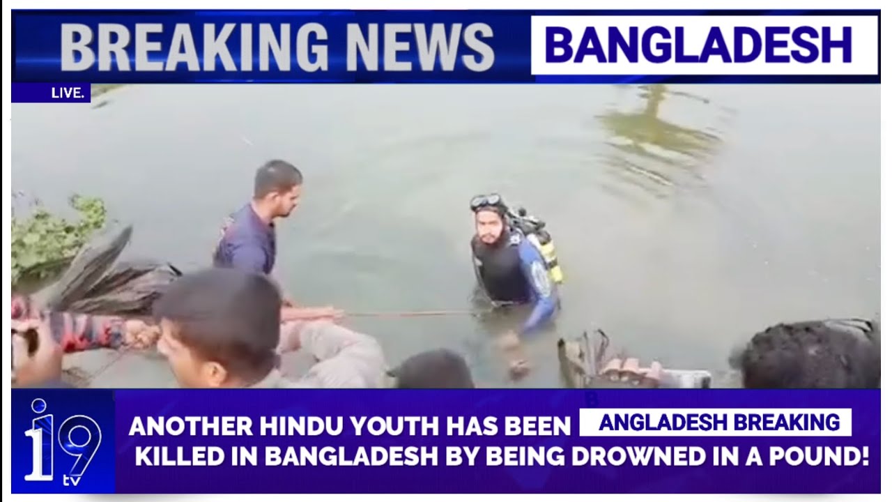 Another Hindu Youth Killed in Bangladesh | Drowned in a Pond | Shocking Incident | i19 TV 