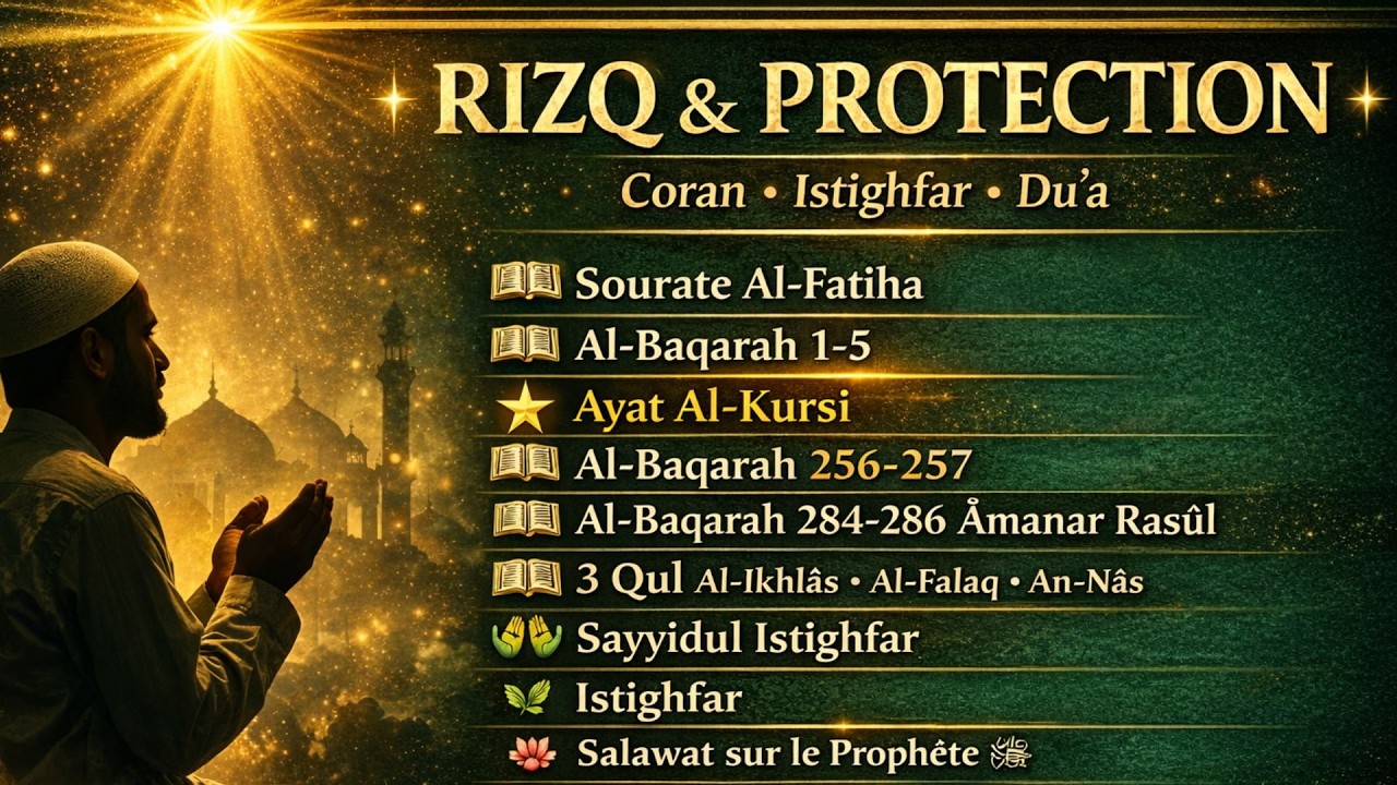 Coran pour le Rizq, la Protection et la Baraka | Récitation Apaisante