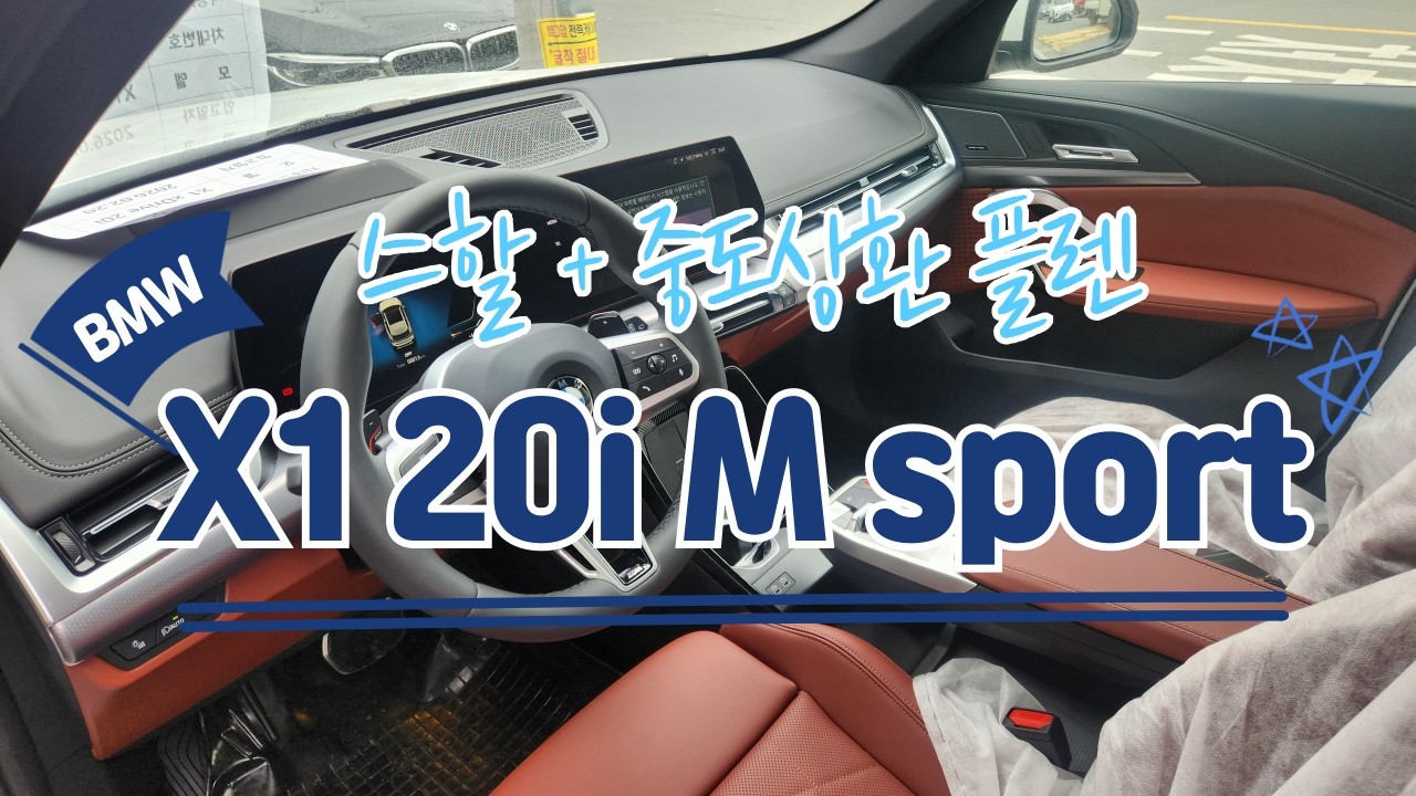 BMW SUV 할부 할인 프로모션 