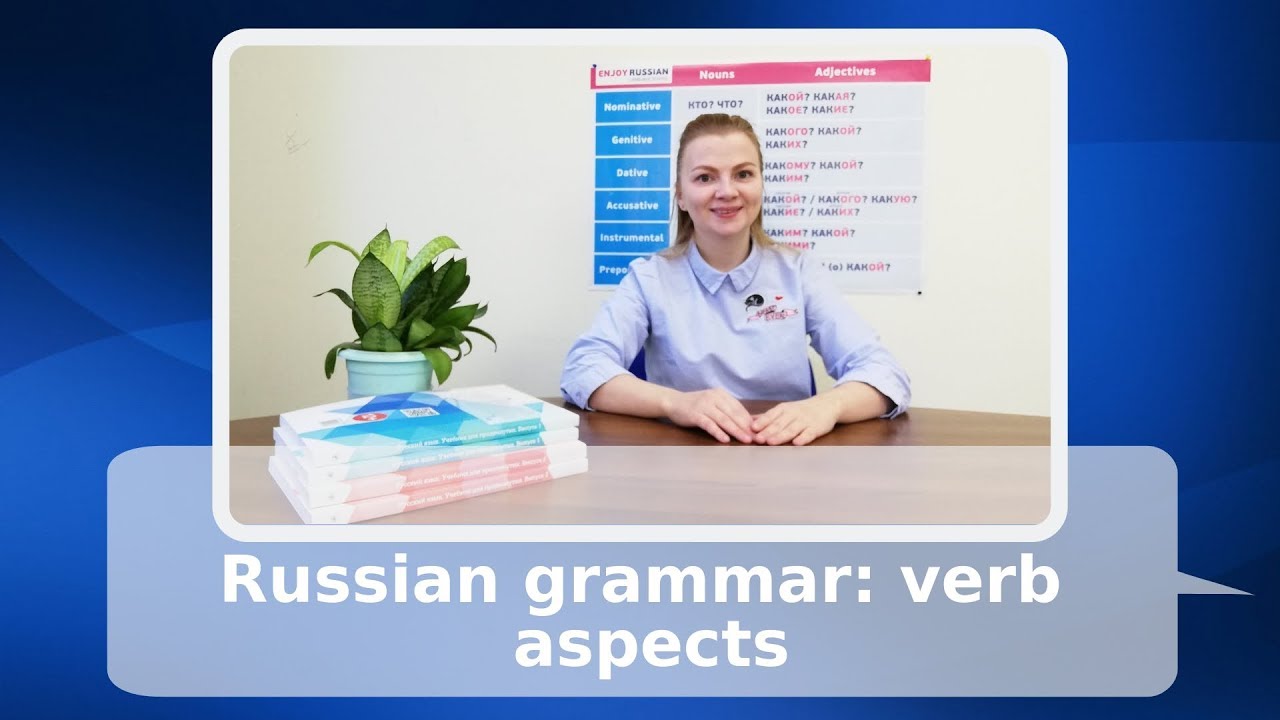 Russian grammar: learn verb aspects with Olga