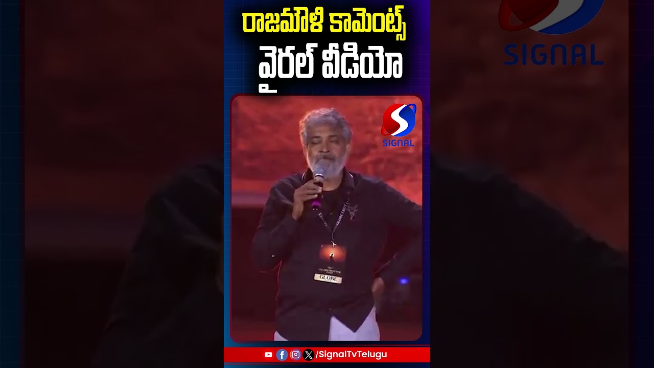 SS Rajamouli Controversial Speech About Hanuman | Rajamouli Speech In Varanasi Event || Signal Tv