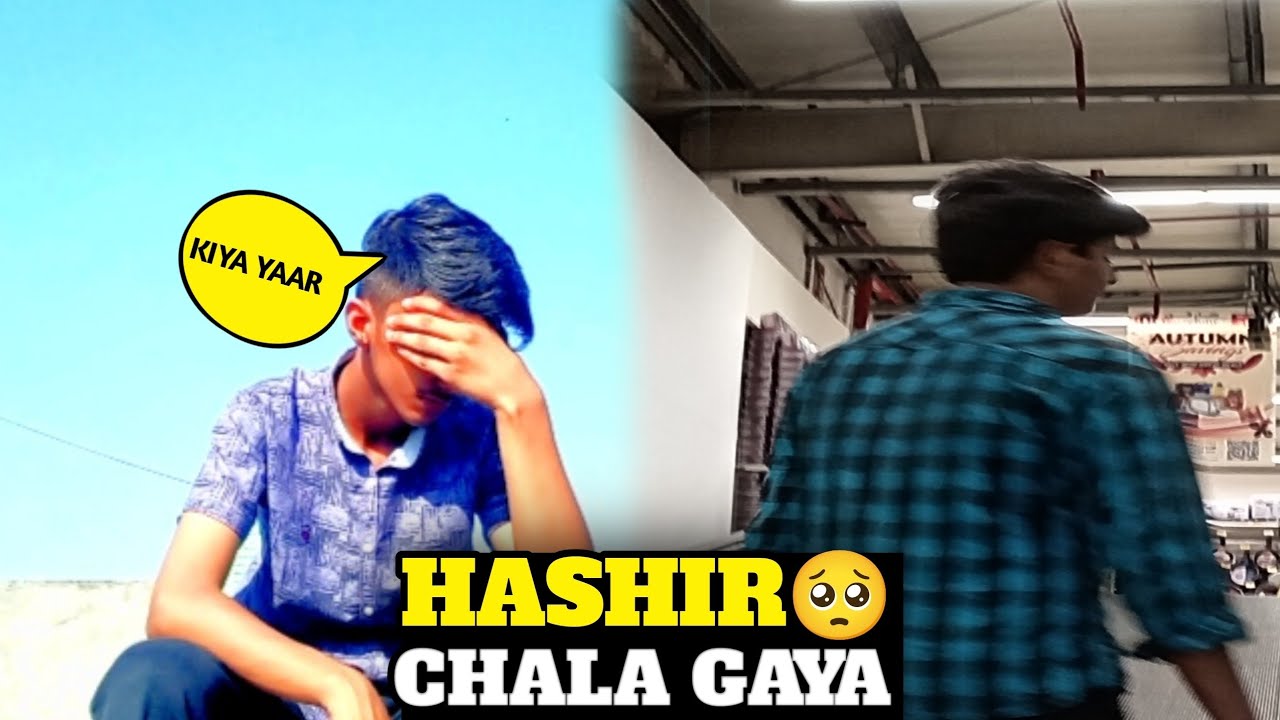 (REASON) Vlog Kiyun Nahi a Raha || Hashir chala gaya 😢