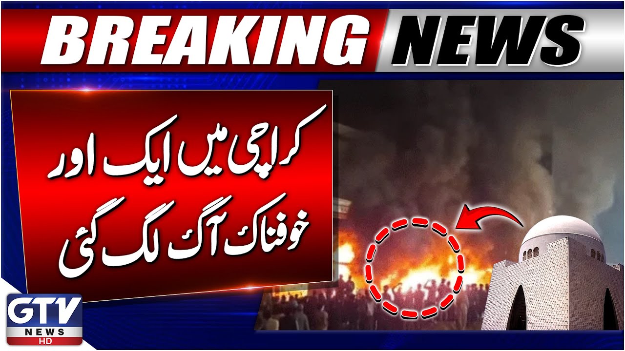 Breaking News: Terrible Fire Broke Out in Karachi | Landhi Factory Fire | GTV News