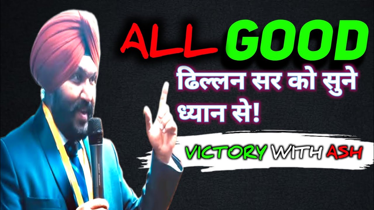 All good by Dhillan sir | victory with Ash 