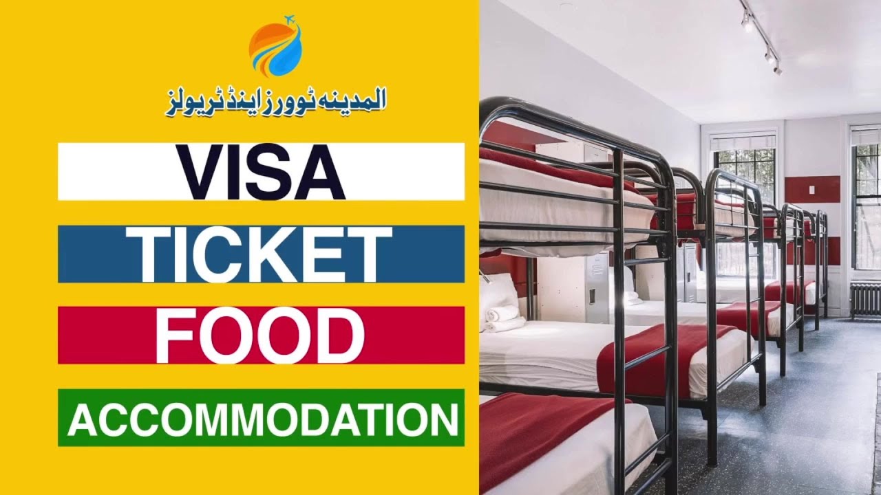 Al Madina Tours & Travels Video Ad | Hajj & Umrah Video Ad | TVC Urdu Video Ad 2025