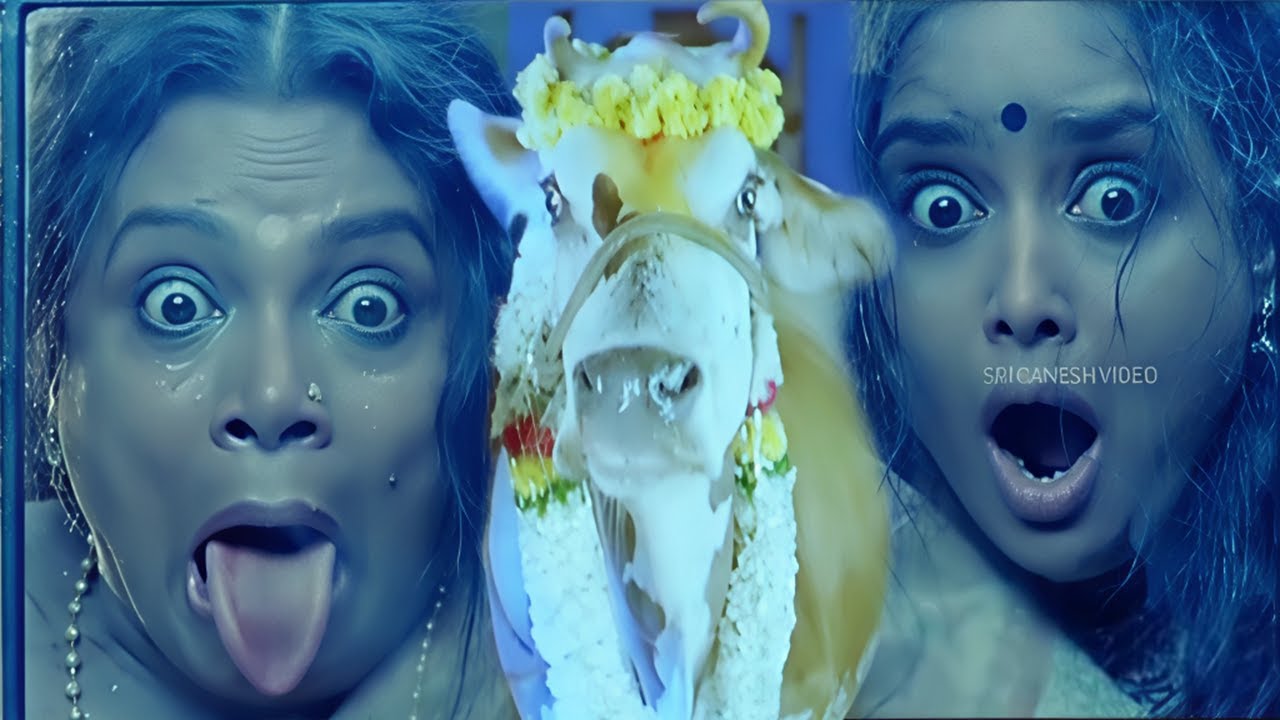 ದನದ ಕಣ್ಣಿಗೆ ಕಂಡ ದೆವ್ವ , ಮನೆಯವರಿಗೆ ಕಾಣಲಿಲ್ಲಾ | Kalpana Movie Scenes | Umashree Scene | Shruthi Scene