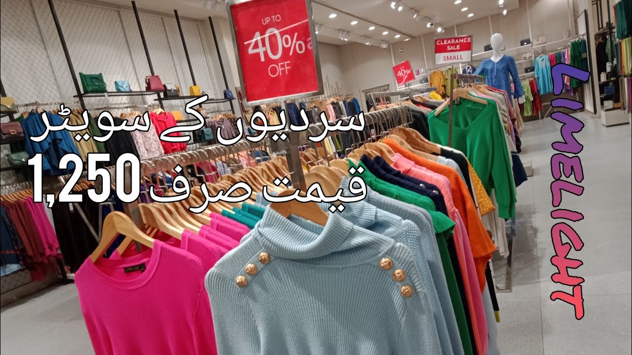 Limelight sweater collection 50% off 2025