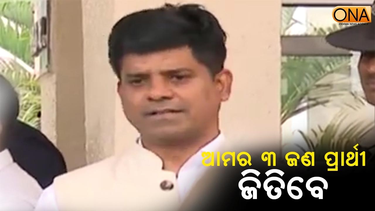 BJP Confident of 3 Rajya Sabha Wins: Prakash Sethi