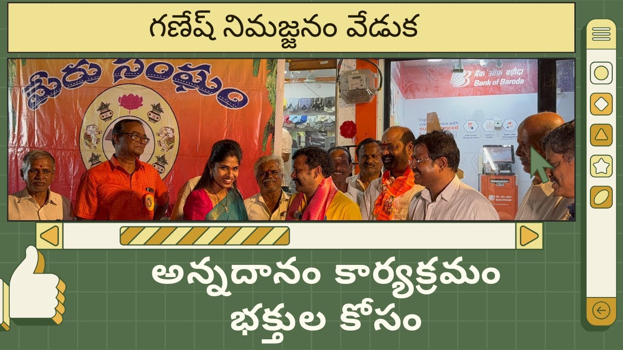 Ganesh Nimajjanam Annadanam by Meru Sangam