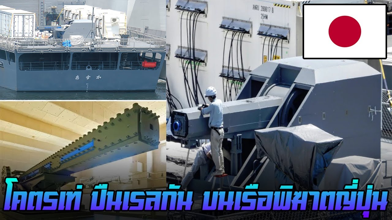 โคตรเท่ 