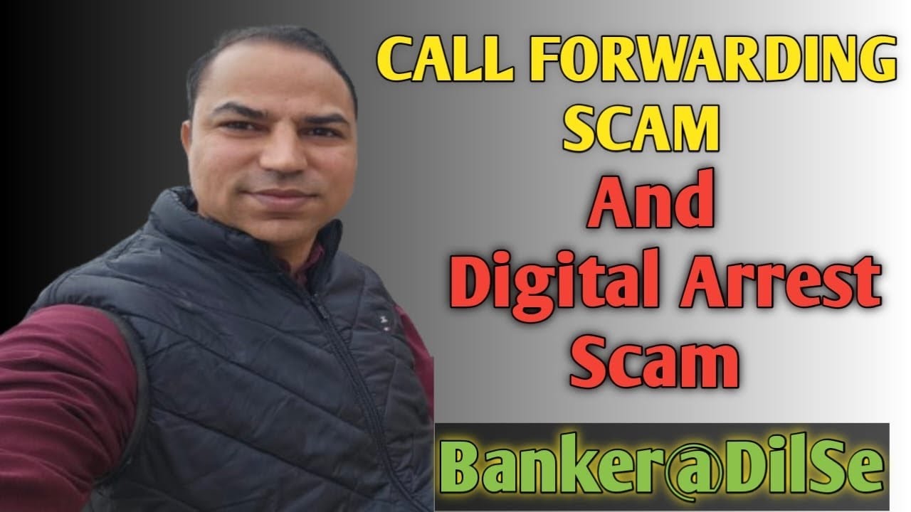 Cybercrime के तरीक़े !! क़ैसे बचे #bank #trendingvideo #cybercrime 