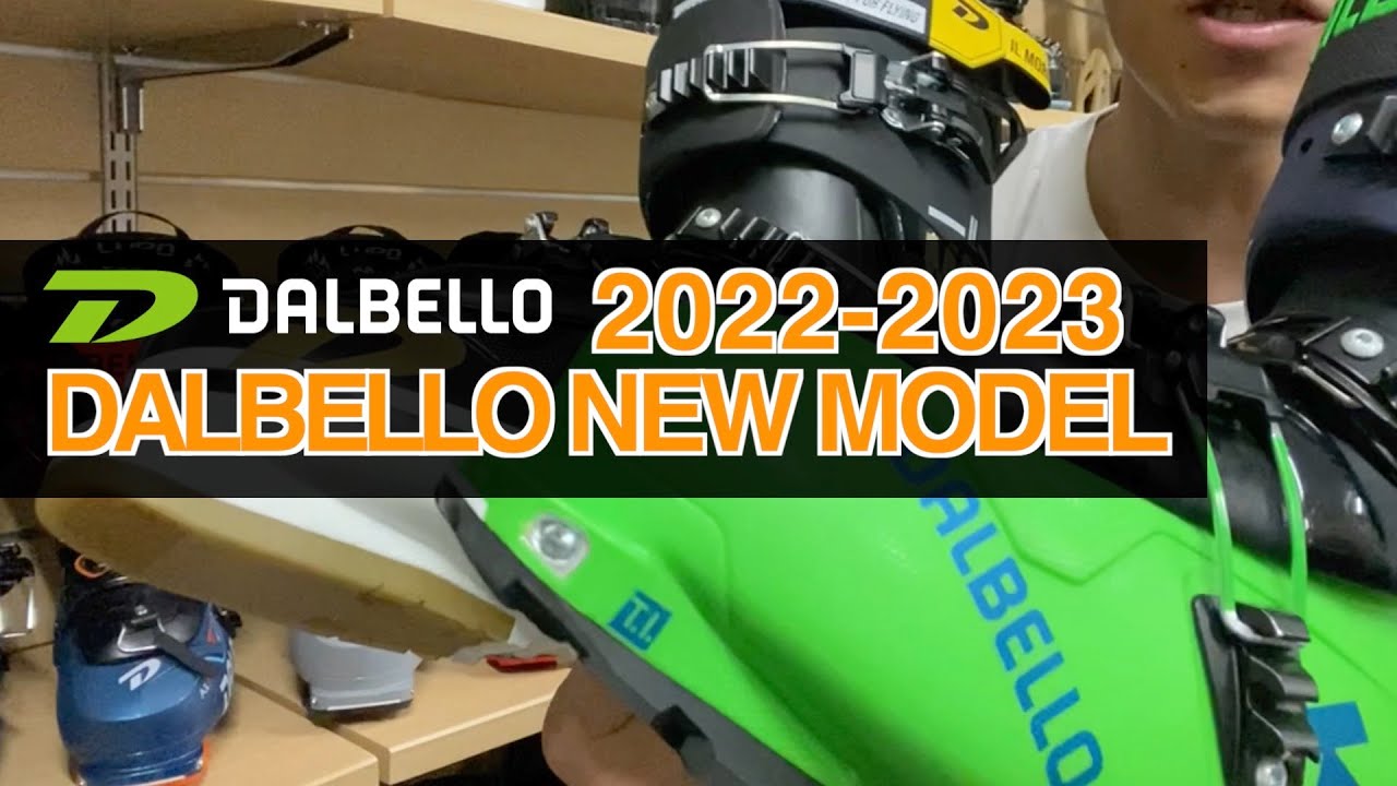 2022-2023 DALBELLO NEW MODEL 紹介