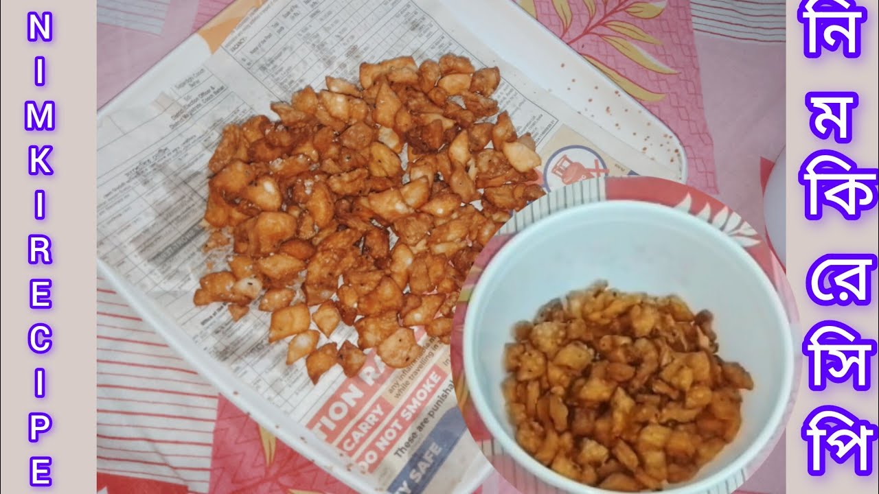 চায়ের সাথে খাস্তা কুচো নিমকি রেসিপি।। সহজে বানিয়ে ফেলুন মুচমুচে নিমকি।। Bengali nimki recipe.... 