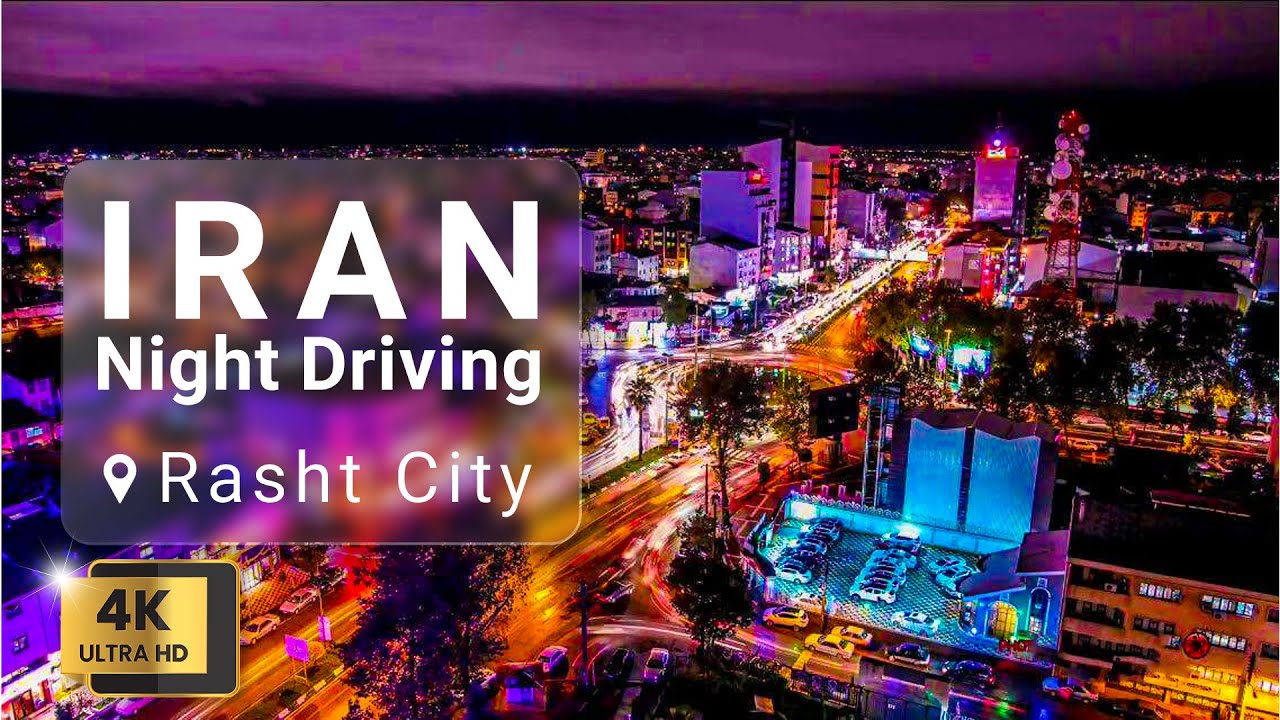 2022 Rasht City Night Driving [4K], IRAN, Gilan Province 2022