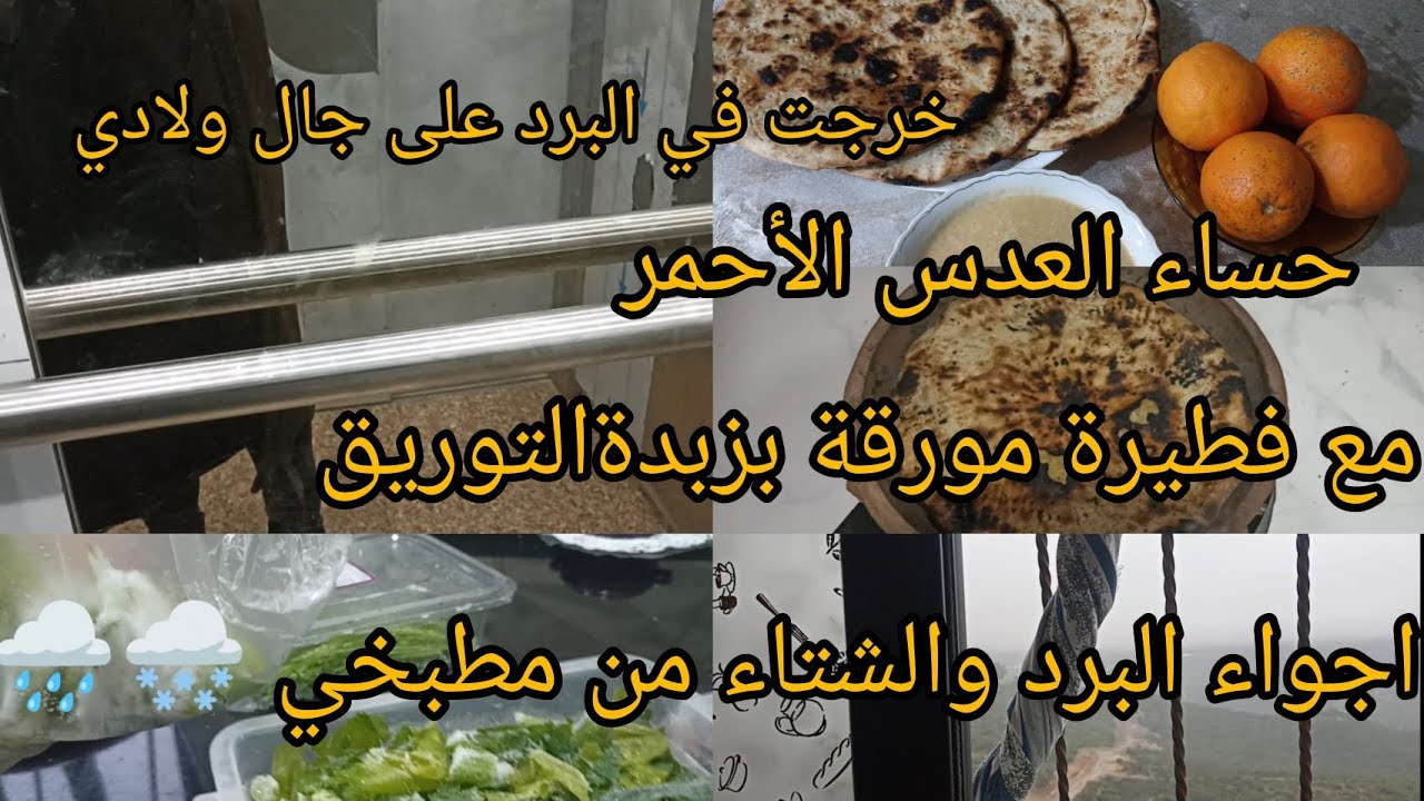 يجب ان يكون الشتاء باردا لمن ليس لديهم ذكريات دافئة🌧️🌨️☃️