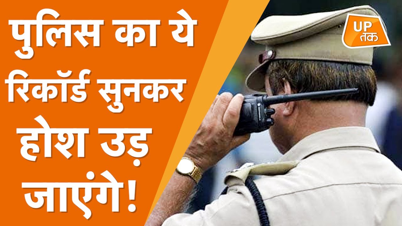 Death in Police Custody:हमीरपुर-संतकबीर नगर में पुलिस कस्टडी में मौत पर बवाल,कस्टडी मौत में नं.1 UP