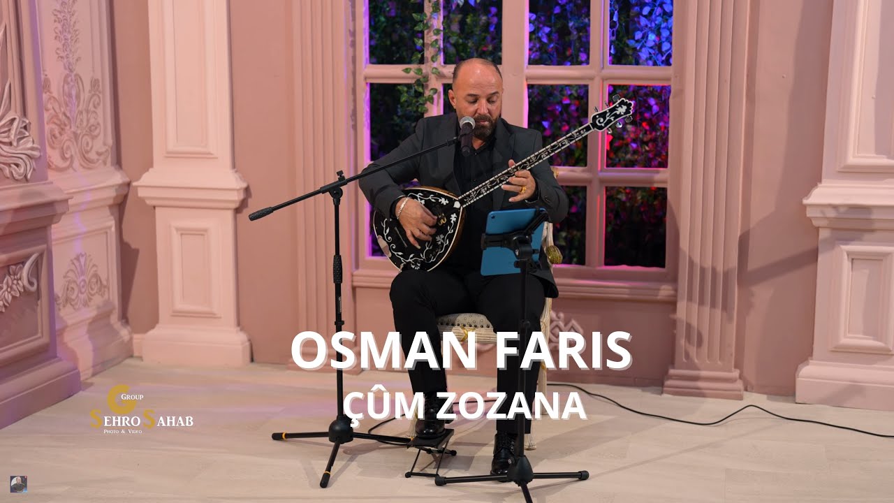 Osman Faris – Çûm Zozana | اوصمان فارس – چوم زوزانا