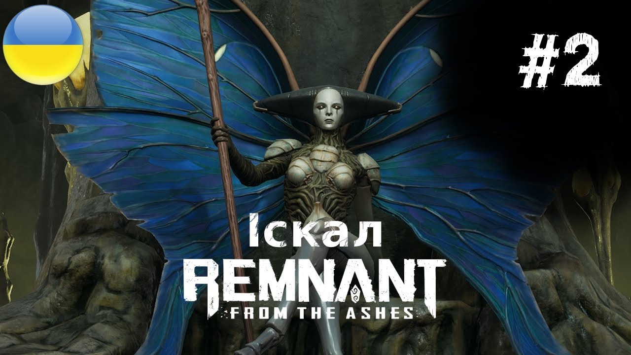 VOD. Remnant: From the Ashes - Світ Corsus, Королева Іскал і данжен Капіляр