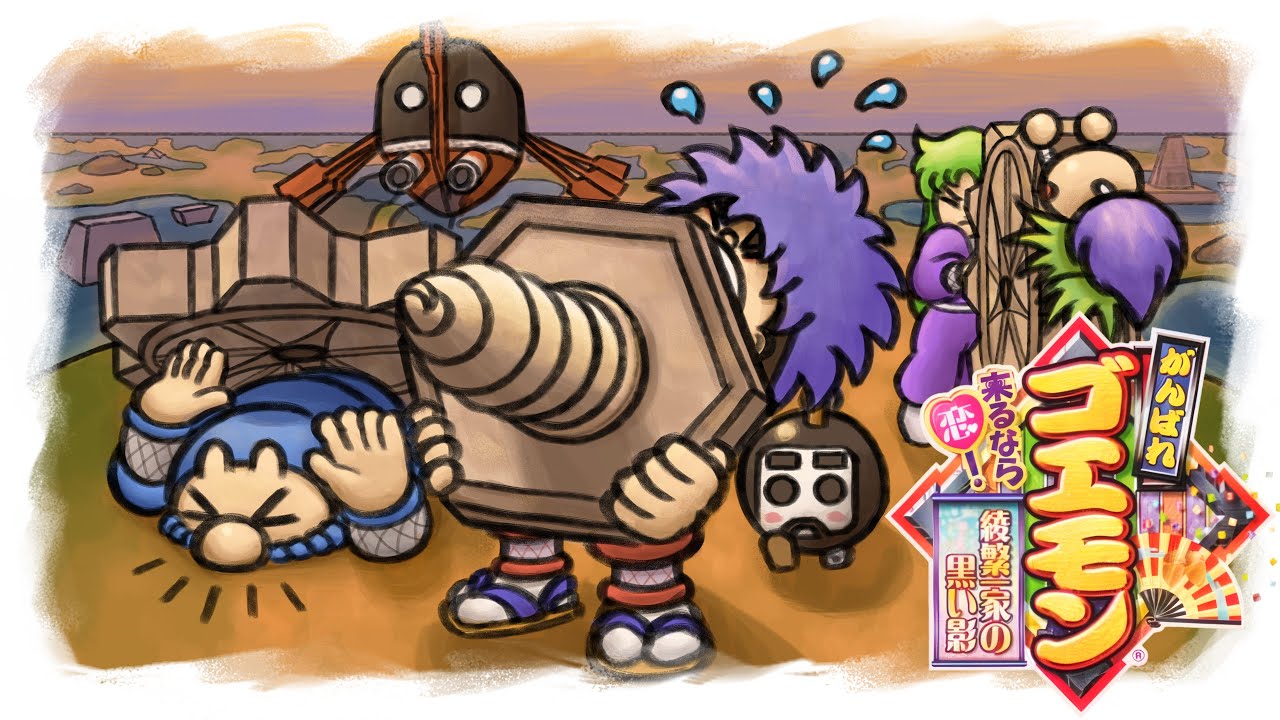 Ganbare Goemon: Kuru Nara Koi! Ayashige Ikka no Kuroi Kage- Let's Play Every Ganbare Goemon Game #15