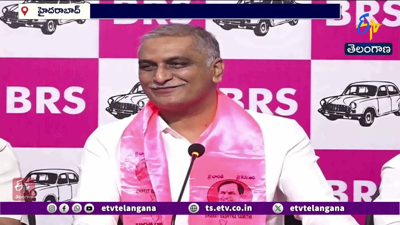 Solar power scam in Singareni | Harish Rao | సింగరేణిలో సోలార్ పవర్ కుంభకోణం
