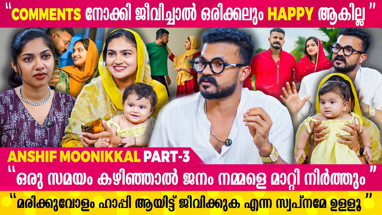 ചെറിയ ചെറിയ ആഗ്രഹങ്ങളിൽ നിന്നാണ് എല്ലാം തുടങ്ങിയത് 😀😍 | Anshif Moonikkal |PART-3