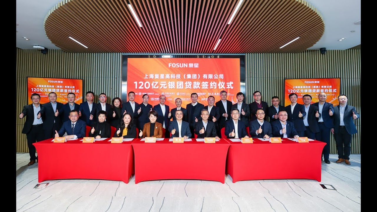 Fosun Receives RMB12 Bn Syndicated Loan from 8 Banks to Promote Development of the Private Economy