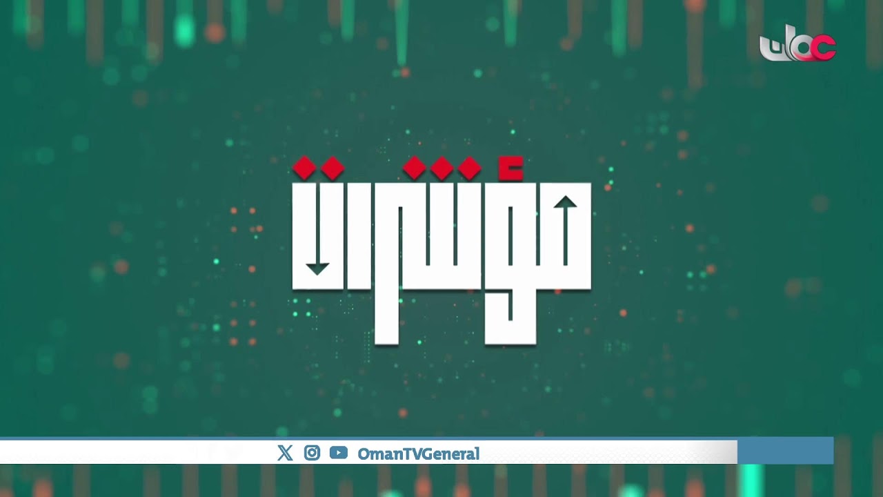 #أخبار_العاشرة | الأربعاء 4 فبراير 2026م