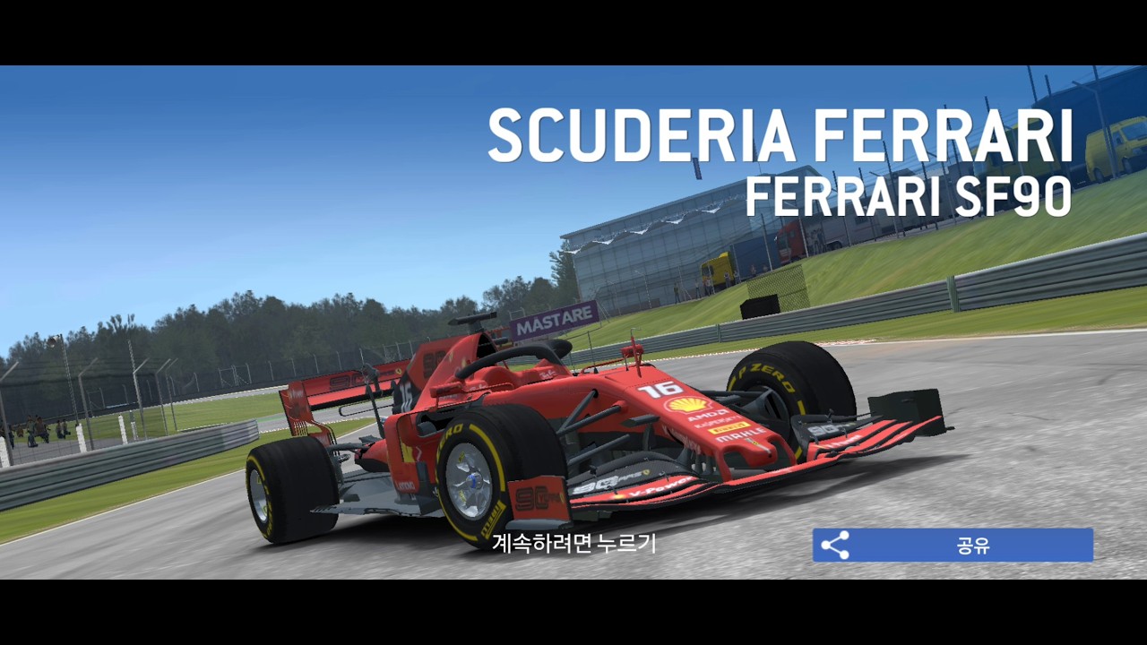 Real Racing 3 | Unlocking SCUDERIA FERRARI FERRARI SF90