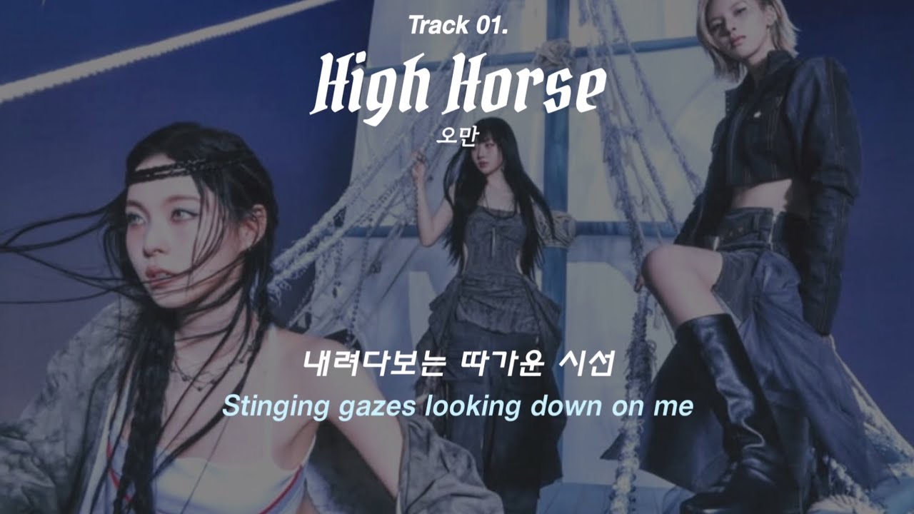 🪼「Full Album Playlist」 | 엔믹스 미니 4집 Fe3O4:FORWARD 전곡 듣기 [가사 해석 / Eng lyrics]