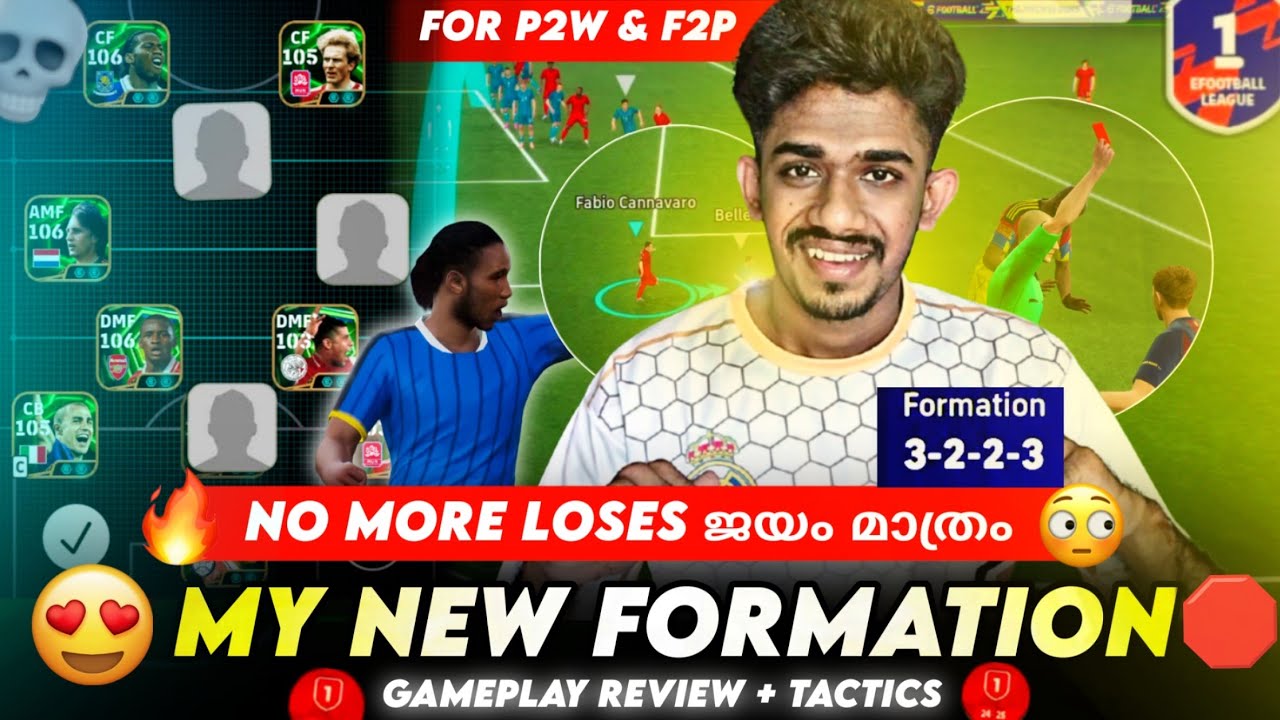 MY New 3-2-2-3 Formation Review😍😱🥶 Best Formation For Both P2W & F2P Players🔥in Efootball 26💥Glitch👿