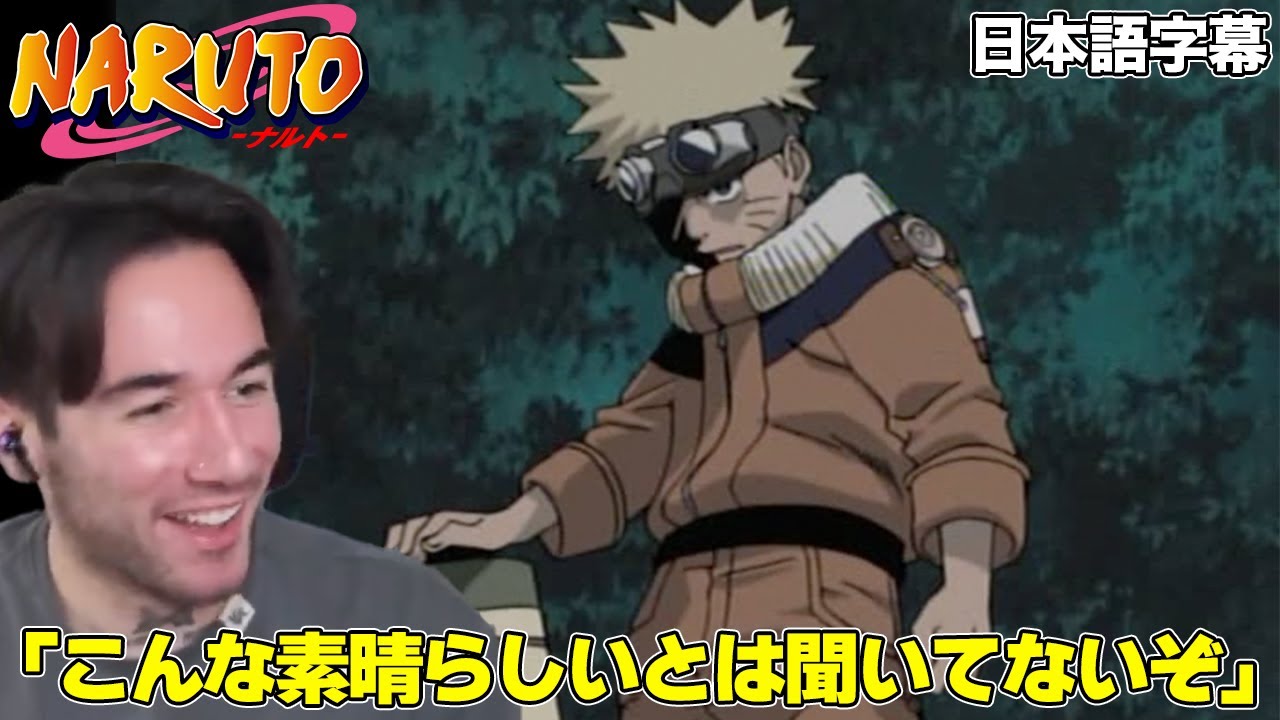【海外の反応】ナルトとイルカ先生の関係に感動するニキ 【NARUTO 1話】【ニコラスニキ】
