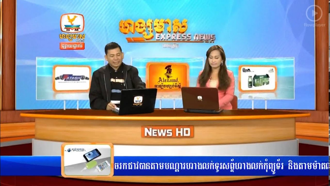 Khmer news today 2015 | hang meas news 2015 | Cambodia news 27 Februay 2015 Part 2
