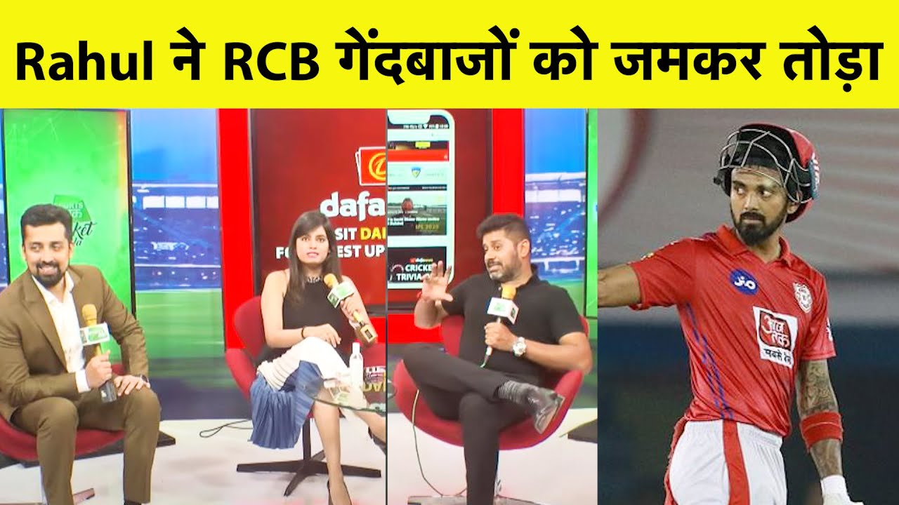🔴LIVE: शानदार, जबरदस्त, जिंदाबाद...कप्तानी पारी खेलते हुए KL RAHUL ने जड़ा तूफानी शतक