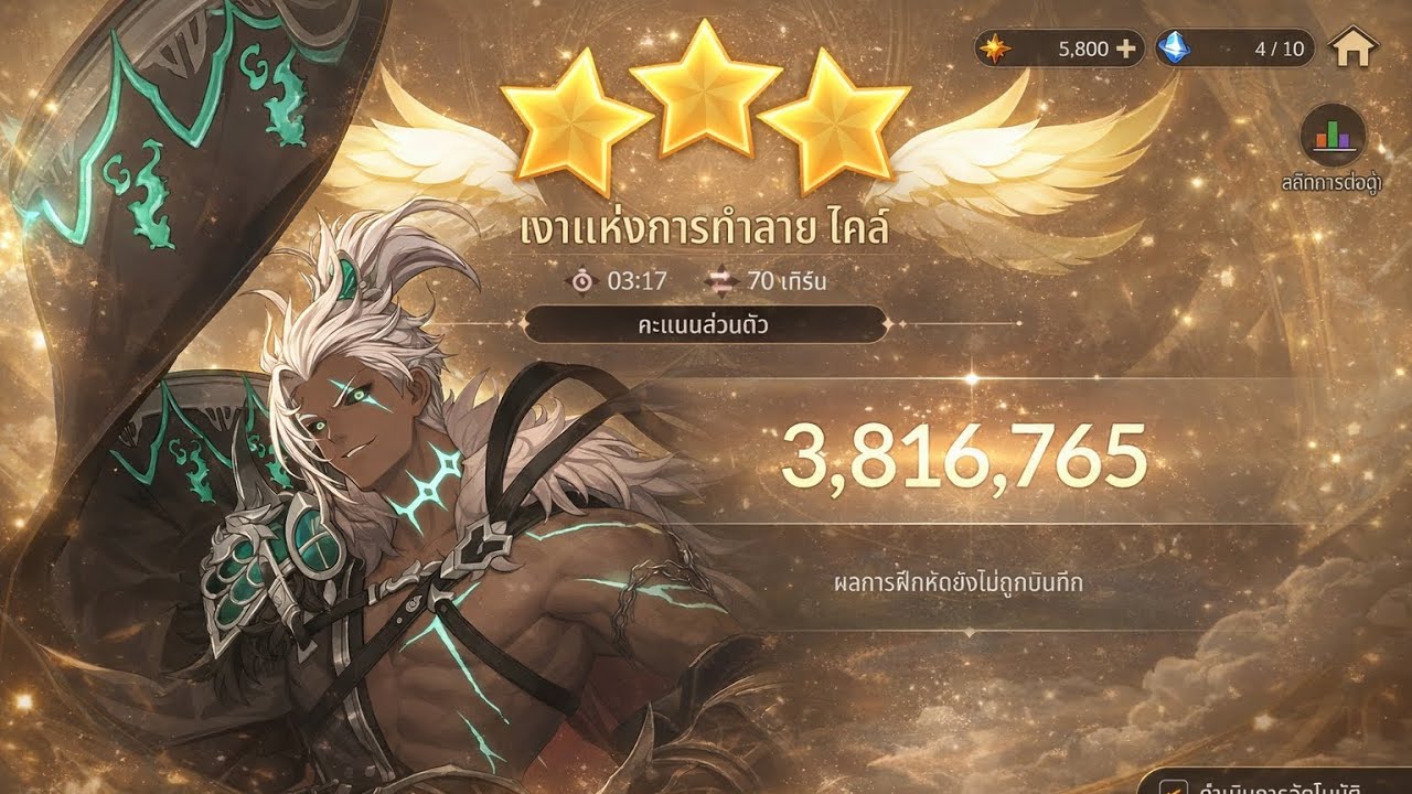 seven knights rebirth Guide boss Kyle 3M+ 