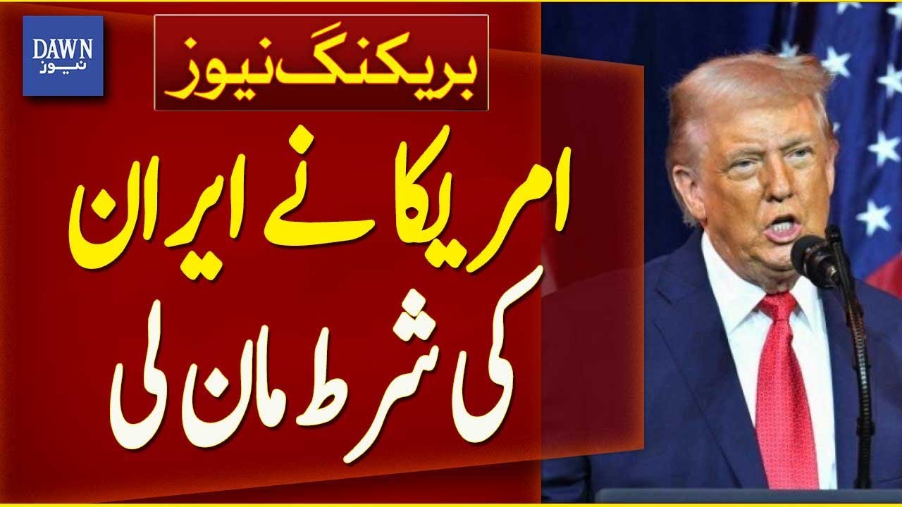 Why Iran Demanded to Change the Venue From Turkey to Oman? | US Iran Talks | Dawn News