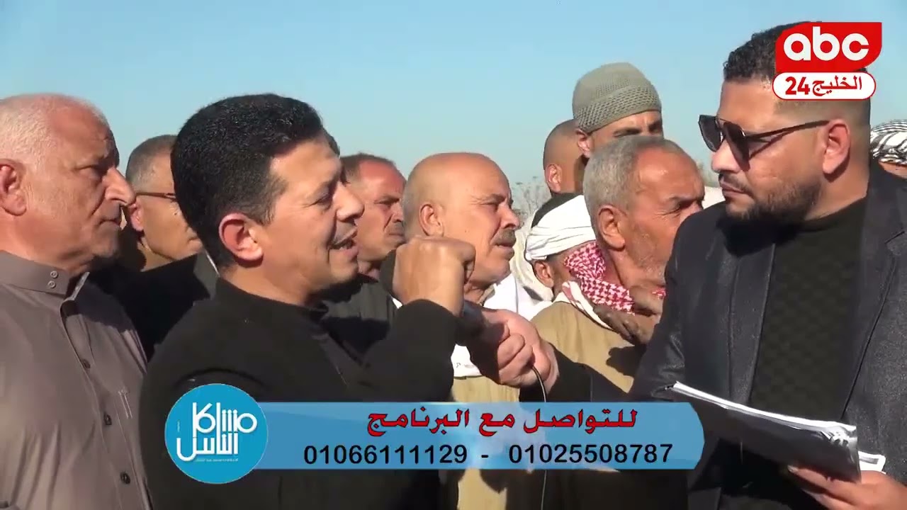 اهالى قريه كفر الجرايه وبرنامج مشاكل الناس 