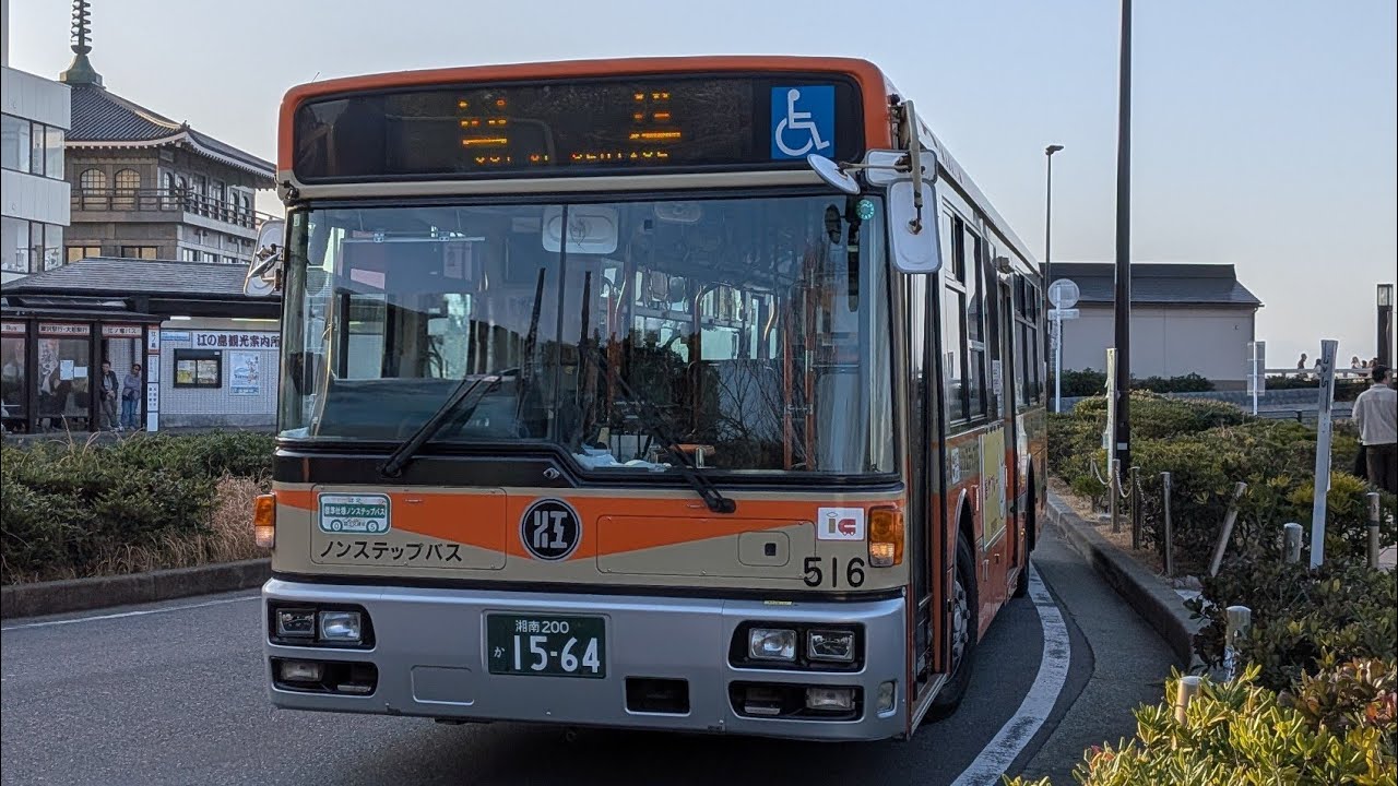 江ノ電バス 516(手広→湘南) 日デ PKG-RA274MAN F3(藤沢江ノ島線) 藤沢駅→江ノ島  ※2026年2月撮影