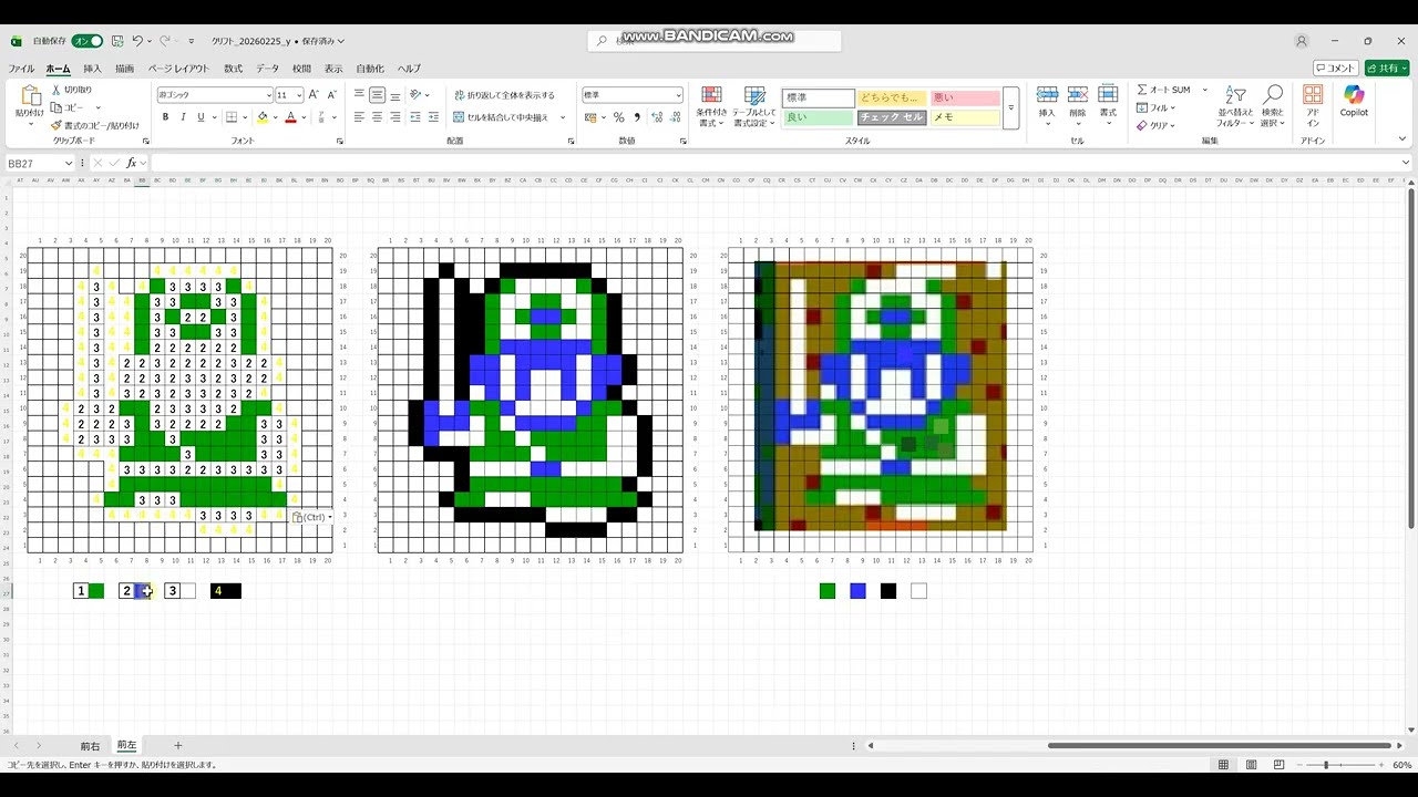 【DQ4】クリフトのドット絵作ってみた～パート1～