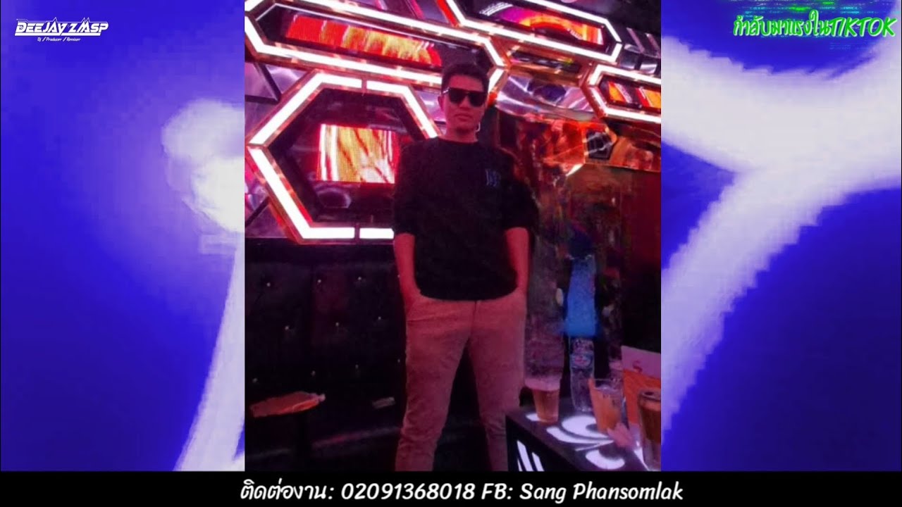 Wb Zaj Dab Neeg - Khab Lis Remix DeeJayz Kha Vis Remix 🚀กำลังมาแรงในTikTok 2025