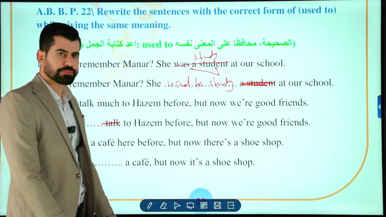  تمارين الجديده في الوحده الاولى/ انكليزي السادس اعدادي 