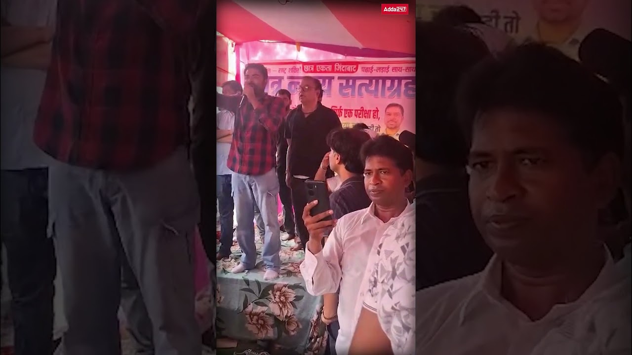 BPSC TRE 4.0 Protest #bpsc #Tre4.0 #teacher #bpsctre4 #teacher #patna #andolan