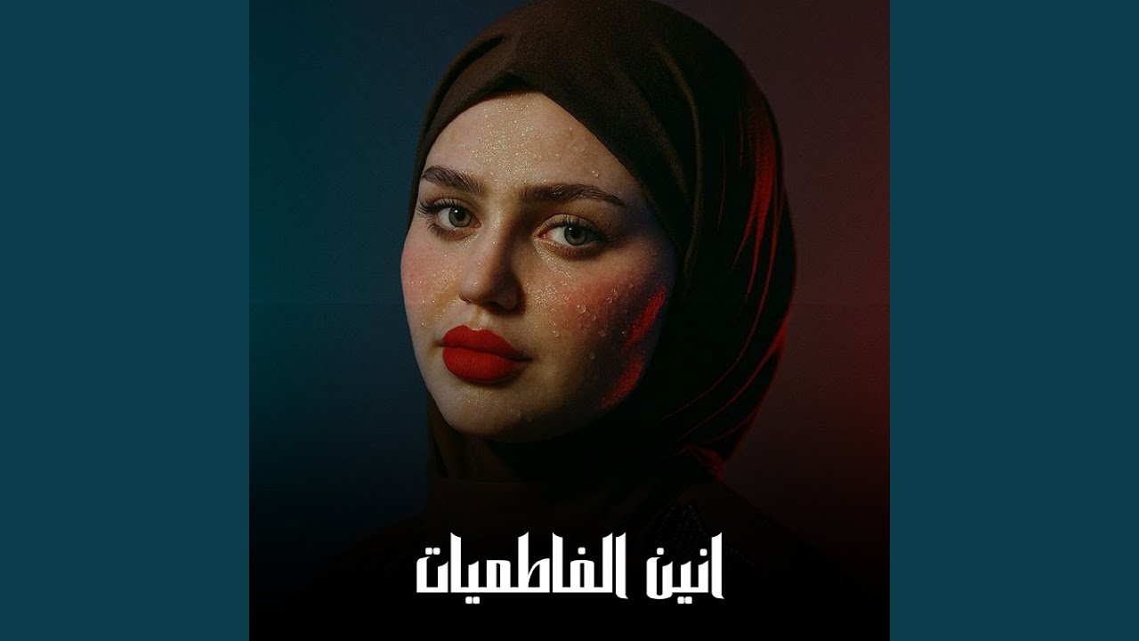 اطر جبال ياونة البدويه