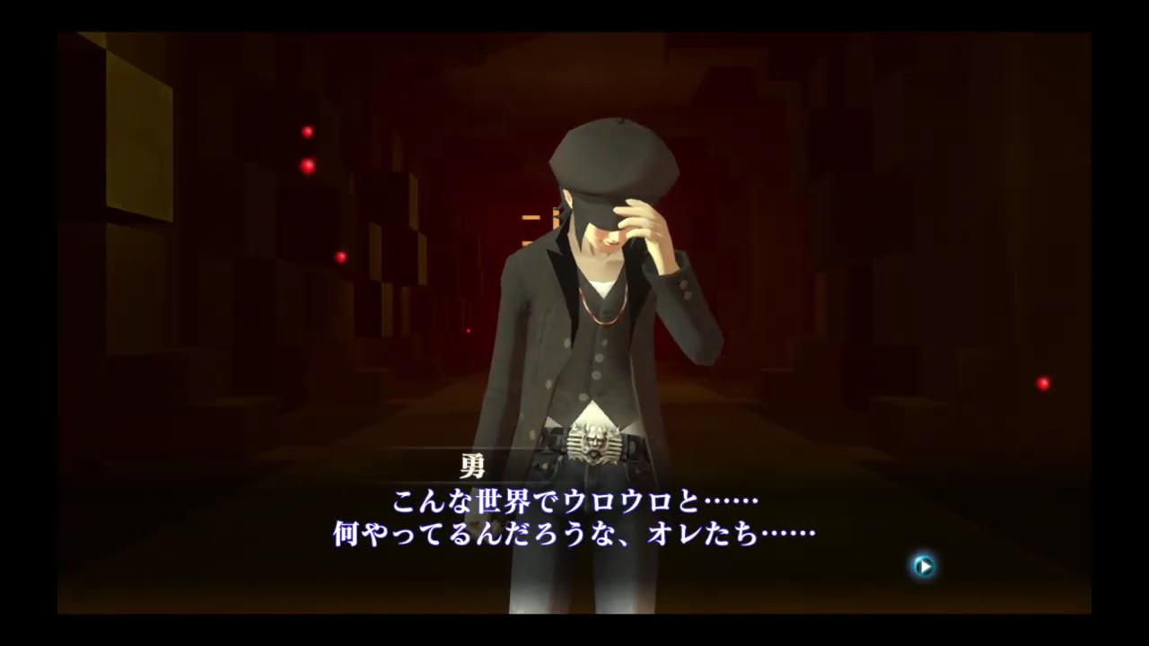 真・女神転生III NOCTURNE HD REMASTER 　悪魔END(BADEND)　【part８】 【ネタバレ注意】