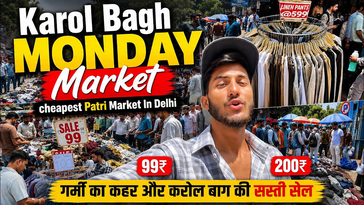 Karol Bagh MONDAY Market 🤩 | Mens New Summer Sale | Cheapest Shopping Market in Delhi