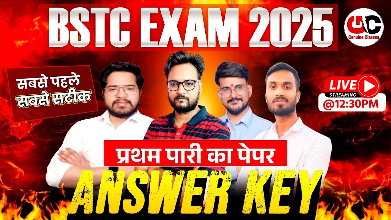 BSTC Exam 2025 Paper Solution & Answer Key | BSTC Paper Analysis (Shift 1) | Genuine Classes