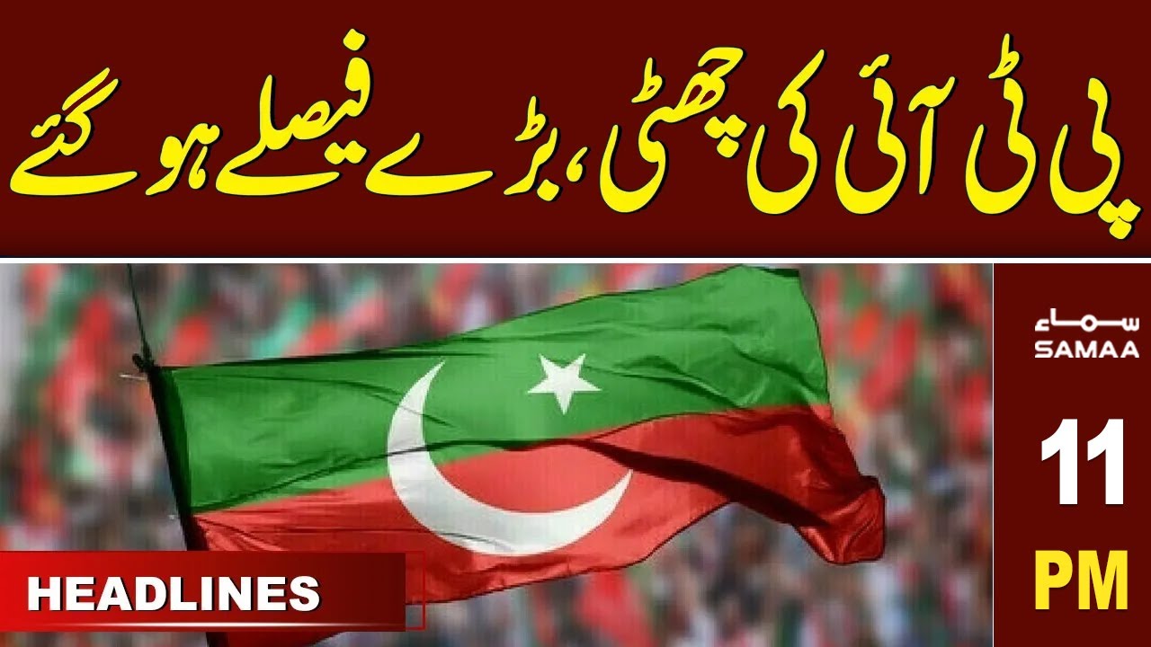 News Headlines Samaa 11 PM | PTI's Game Over! | 16 OCT 24 | SAMAA TV